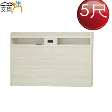 【文創集】文萊5尺雙人貓抓皮四抽三件式床台(床頭＋四抽底＋石墨烯&涼感紗雙面睡感較硬獨立筒床墊) 歷史價格詳細信息