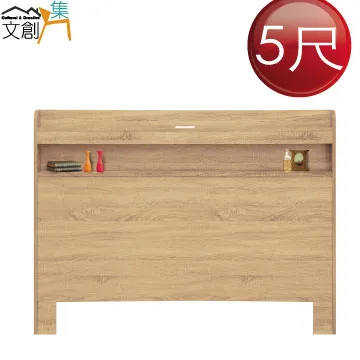 【文創集】凱文5尺雙人貓抓皮革床頭箱(不含床底＋不含床墊) 歷史價格詳細信息