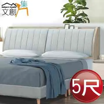 【文創集】凱文5尺雙人貓抓皮革床頭箱(不含床底＋不含床墊) 歷史價格詳細信息