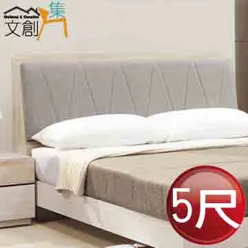 【文創集】格蘭傑1.3尺岩板馬鞍皮革二抽床頭櫃 歷史價格詳細信息