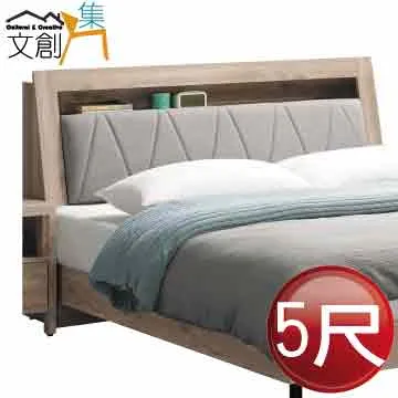 【文創集】凱文5尺雙人貓抓皮革床頭箱(不含床底＋不含床墊) 歷史價格詳細信息