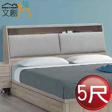 【文創集】博恩5尺貓抓皮革雙人床頭箱(二色可選＋不含床底＋不含床墊) 歷史價格詳細信息