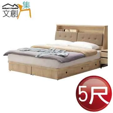 【文創集】班博5尺貓抓皮革雙人床頭箱(不含床底＋不含床墊) 歷史價格詳細信息