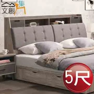 [文創集]美利斯 現代5尺雙人四抽屜收納式床底(不含床墊) 歷史價格詳細信息