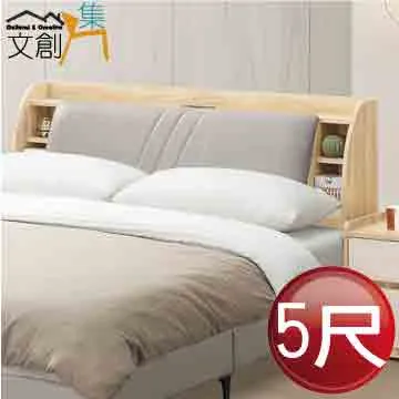 【文創集】帝安3.5尺單人貓抓皮革床頭箱(三色可選+便利插座設置) 歷史價格詳細信息