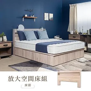 【H&D 東稻家居】放大空間5尺雙人床底-2色 歷史價格詳細信息