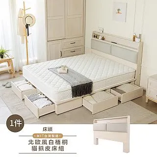 H&D 東稻家居︱芮歐白象2.64尺開門鏡台組【21JS1/016-3】 歷史價格詳細信息