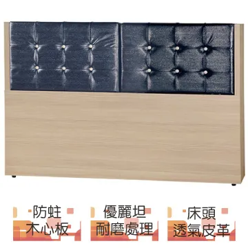 (原生品味) 5尺雙人收納式皮革床頭箱(二色可選) 歷史價格詳細信息