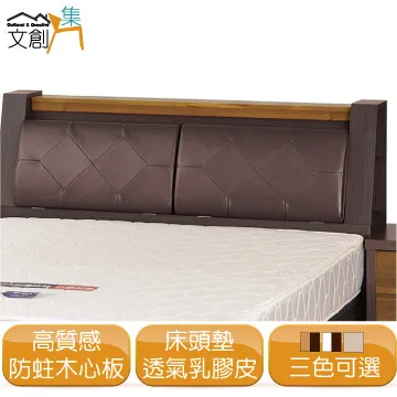 [文創集]茉倫  時尚5尺雙人床台組合 (三色可選＋不含床墊) 歷史價格詳細信息