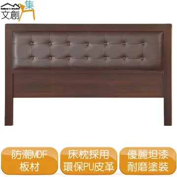 【文創集】莎羅西透氣皮革化妝椅 歷史價格詳細信息