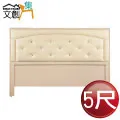 [文創集]梅妮  時尚白橡5尺皮革雙人床頭片 歷史價格詳細信息