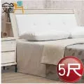 [文創集]亞當   時尚5尺皮革雙人床台組合(床頭箱＋四分床底＋不含床墊) 歷史價格詳細信息