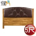 【文創集】賽克5尺雙人可收納床頭箱(不含床底＋不含床墊) 歷史價格詳細信息