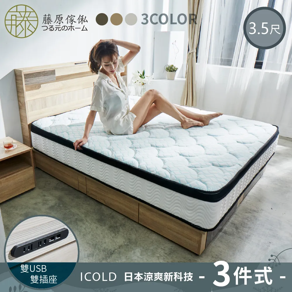 【日本藤原境內版】日本製 珪藻土 足乾樂 超速吸水地墊 乾燥快超吸水墊(55x43x0.9cm)L(日本建材級) 歷史價格詳細信息