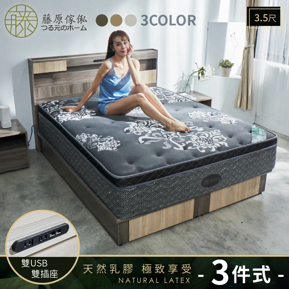 乳白色床底收納箱扁平整理箱衣服乳白色滑輪收納盒塑料衣服儲物箱【家家備家居工具】 歷史價格詳細信息