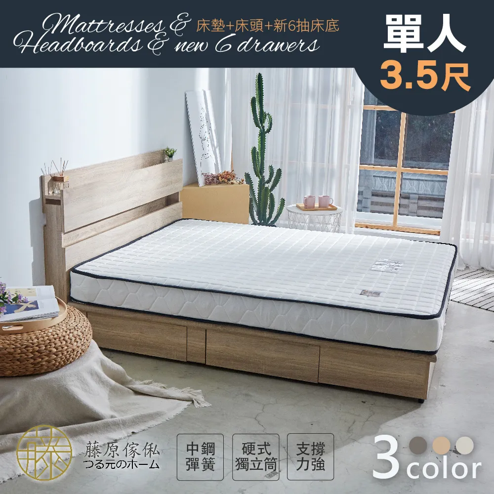 新款床墊光子石墨烯光療倉理療床墊康利光子床墊一件 歷史價格詳細信息