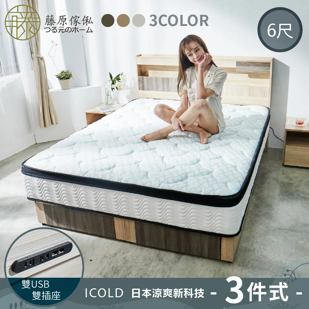 《6尺日本品質塌塌米柔軟彈性透氣床墊》 歷史價格詳細信息