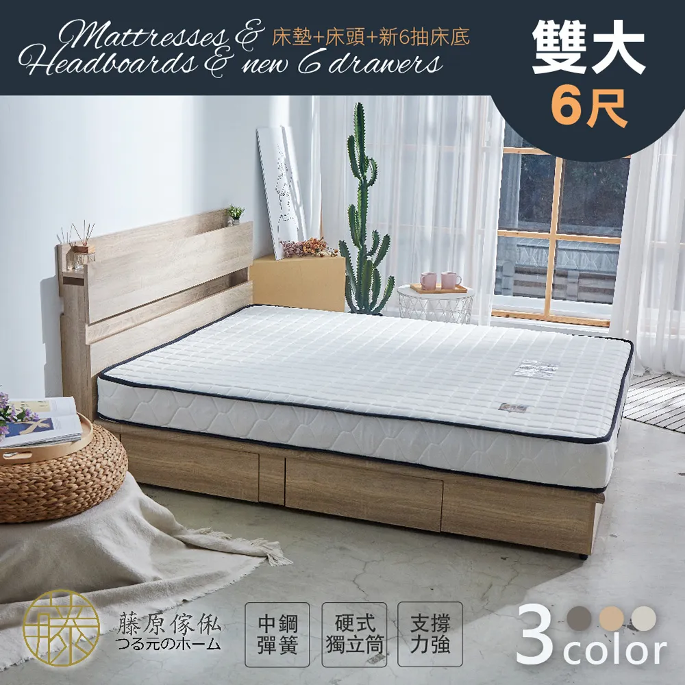 新款床墊光子石墨烯光療倉理療床墊康利光子床墊一件 歷史價格詳細信息