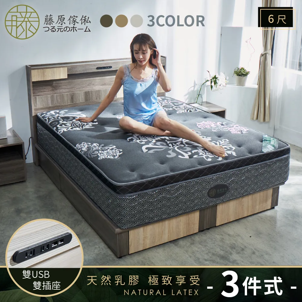 乳白色床底收納箱扁平整理箱衣服乳白色滑輪收納盒塑料衣服儲物箱【家家備家居工具】 歷史價格詳細信息