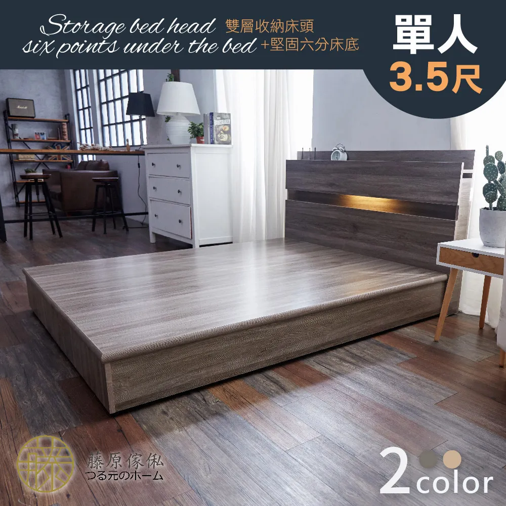 【藤原傢俬】四層塑鋼多功能收納層架(90X45X180cm) 歷史價格詳細信息