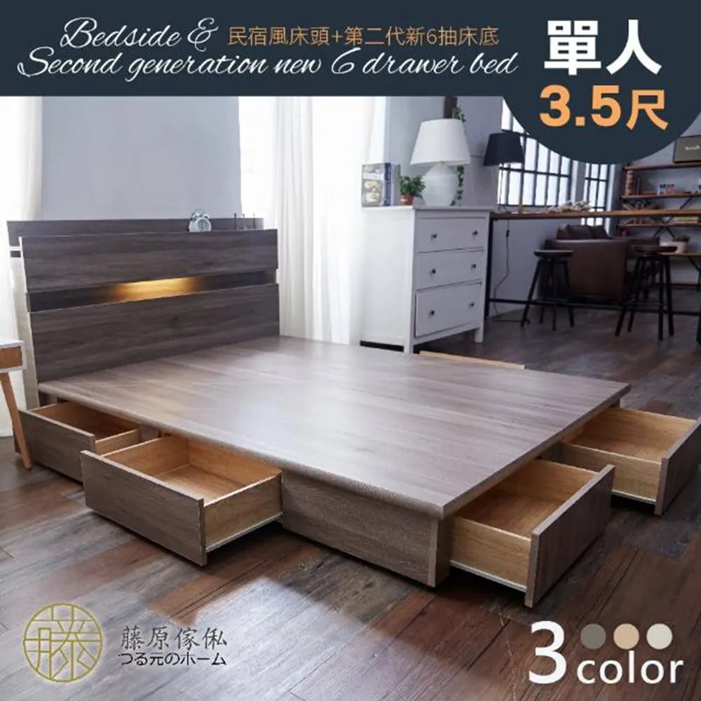 【藤原傢俬】四層塑鋼多功能收納層架(90X45X180cm) 歷史價格詳細信息