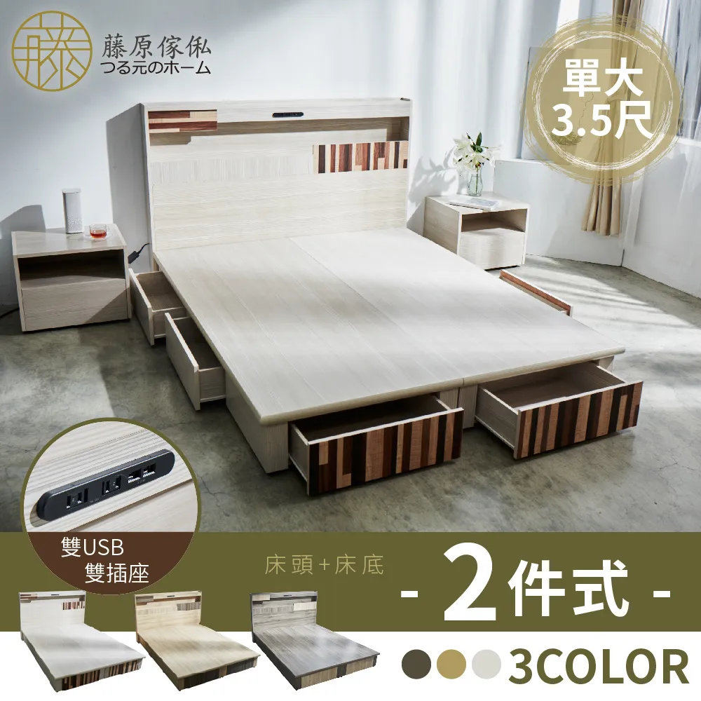 USB藤球燈/LED小夜燈 歷史價格詳細信息