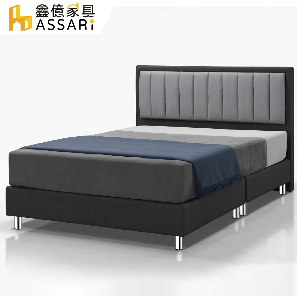 ASSARI-傢集902型貓抓皮床底/床架-單大3.5尺 歷史價格詳細信息