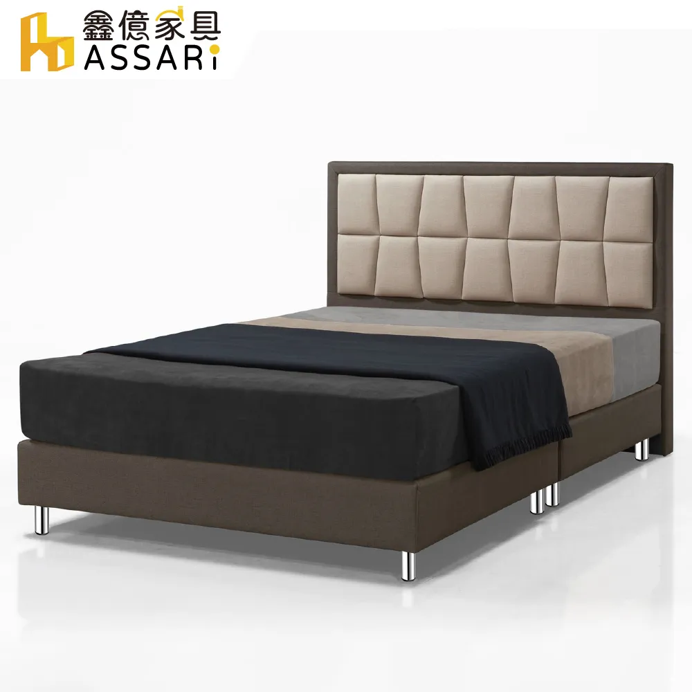 ASSARI-傢集908型貓抓皮房間組(床頭片+床底)-單大3.5尺/雙人5尺/雙大6尺 歷史價格詳細信息