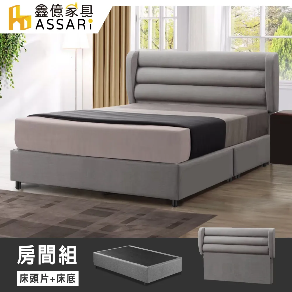 ASSARI-羅德尼6尺高收納電器櫃(寬60x深40x高181cm) 歷史價格詳細信息