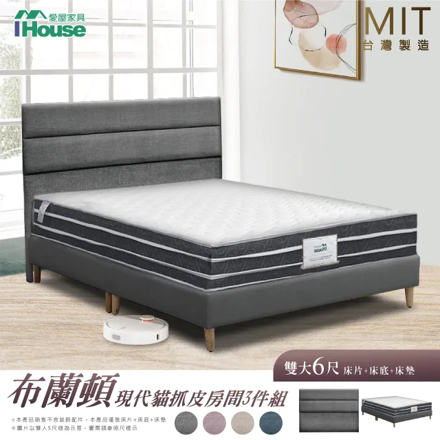 【IHouse】米蘭 3.5尺鳥心石圓柱子母床 歷史價格詳細信息