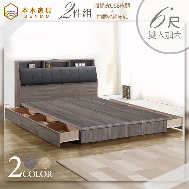 夏洛特6.6尺雙吊開放衣櫃 歷史價格詳細信息