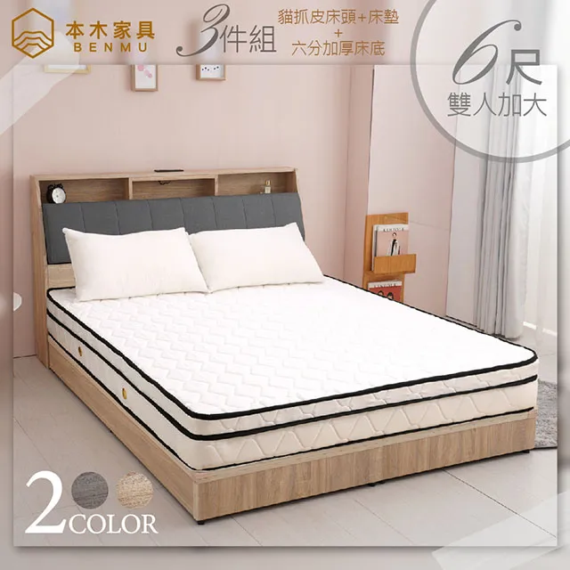 夏洛特6.6尺雙吊開放衣櫃 歷史價格詳細信息