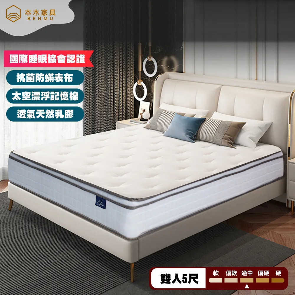 Alisa 五星飯店專用 乳膠加厚記憶泡棉蜂巢獨立筒床墊-單人3.5尺 歷史價格詳細信息