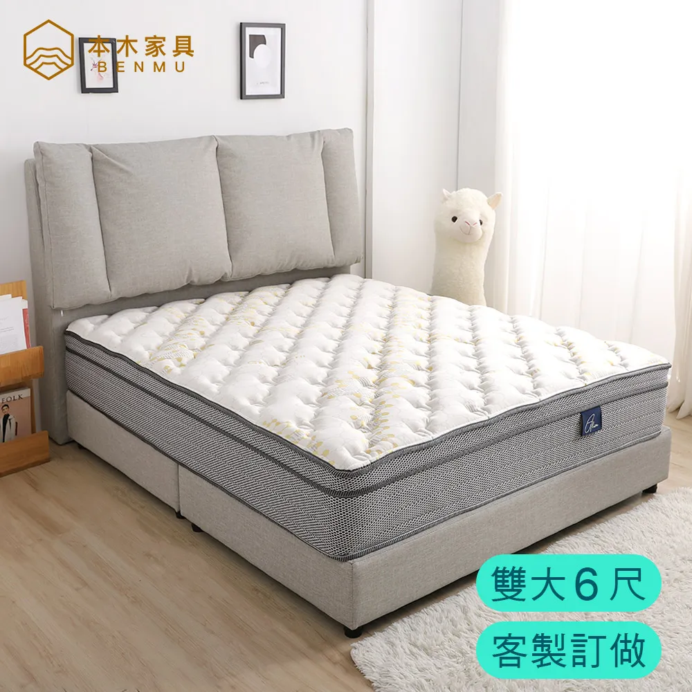 涼感布面舒適眼罩 眼罩睡眠 眼罩遮光 助眠眼罩 午睡眼罩 遮光眼罩 涼感眼罩 柔軟透氣 雙面眼罩【富發牌生活館】 歷史價格詳細信息