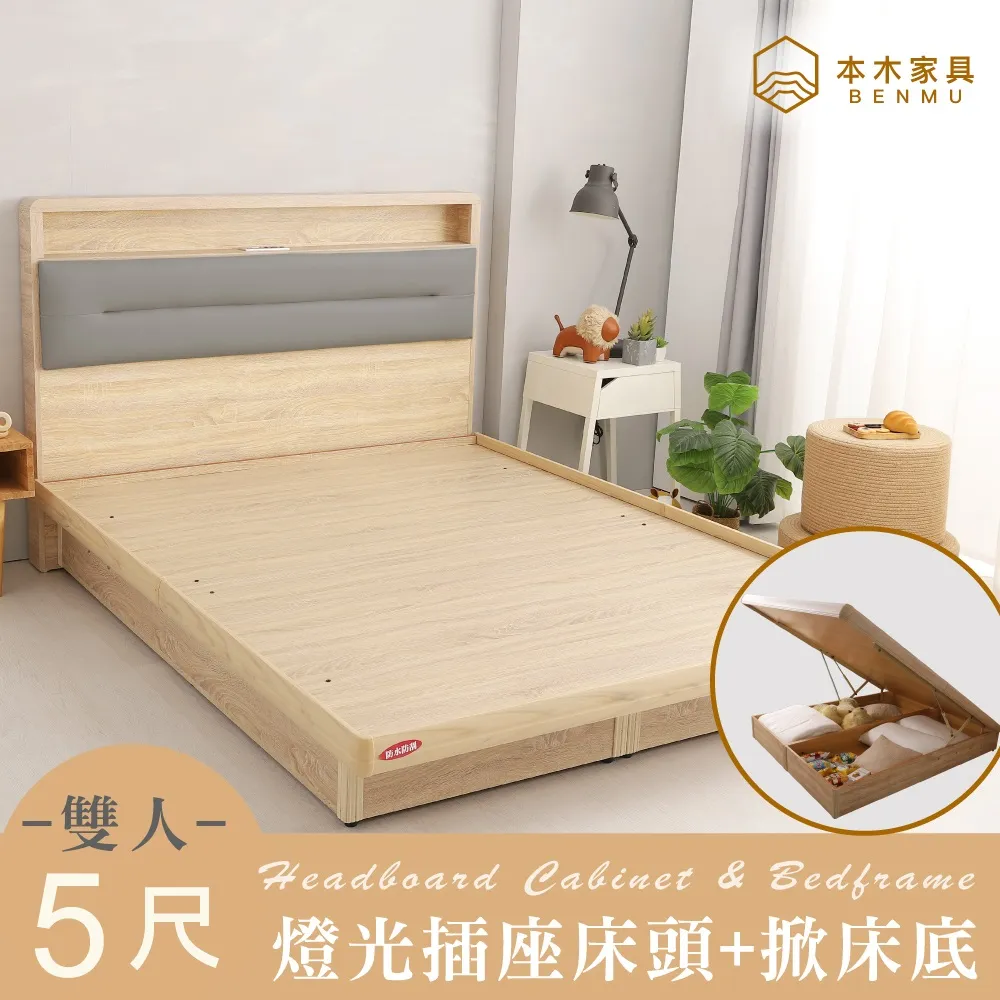 查爾 舒適靠枕房間三件組-單大3.5尺 床墊+床頭+三抽床底 歷史價格詳細信息