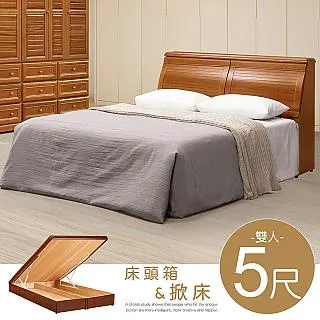 Homelike 樟木收納床台組-雙人5尺 歷史價格詳細信息