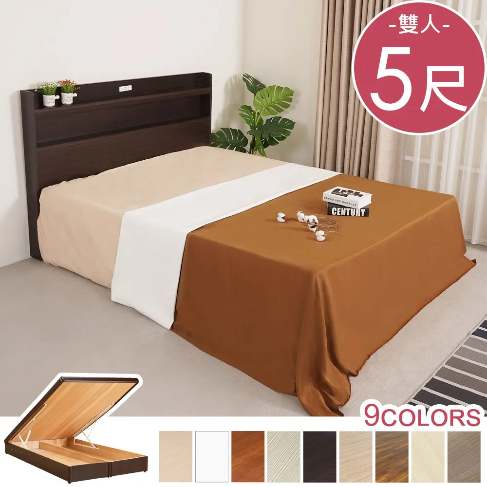 Homelike 特里六抽床底-雙人加大6尺(2色可選) 歷史價格詳細信息