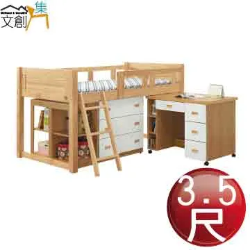 [文創集]茲辛   現代2.7尺開放式收納櫃 歷史價格詳細信息