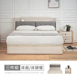 【時尚屋】[RT9]諾拉莊園4x8尺衣櫃RT9-011+012+013+014-免運費/免組裝/衣櫃 歷史價格詳細信息