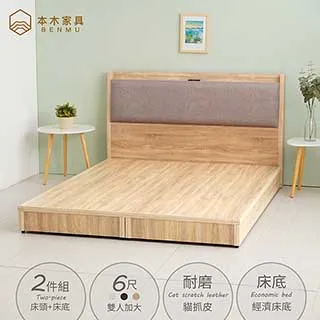 二手插座12.美國原廠製造的橙色超時空BRYANT電源插座 ----特價1个400元 歷史價格詳細信息