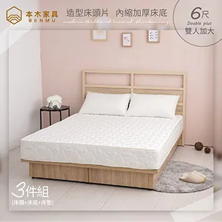 二木康太 2018 歷史價格詳細信息