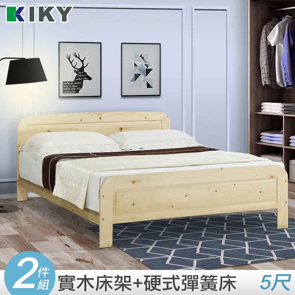 【KIKY】米月收納可充電厚實床組-雙人加大6尺(床頭片+三分床底) 歷史價格詳細信息