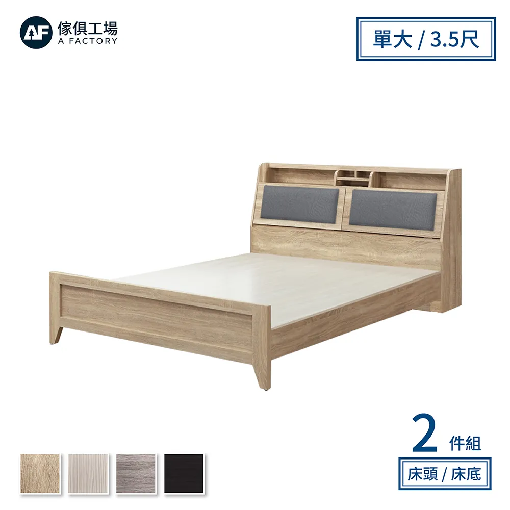 傢俱工場-新長島 日系強化款房間四件組 歷史價格詳細信息