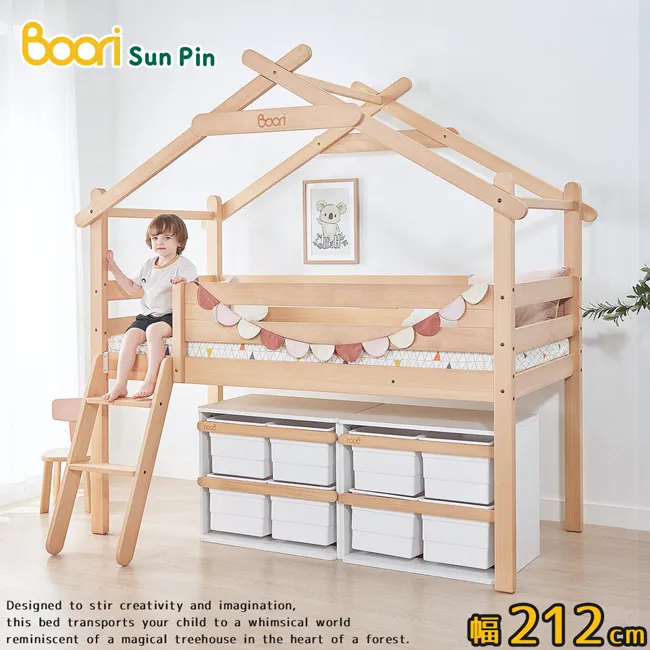 【Boori】芙瑞斯加長樹屋梯櫃高架床•幅264cm(櫻桃色) 歷史價格詳細信息