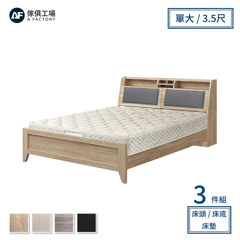 傢俱工場-新長島 日系強化款房間四件組 歷史價格詳細信息