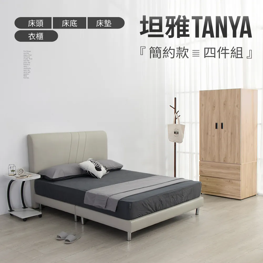 雅思標準教程 初級 下 劉薇 9787521341355 【台灣高等教育出版社】 歷史價格詳細信息