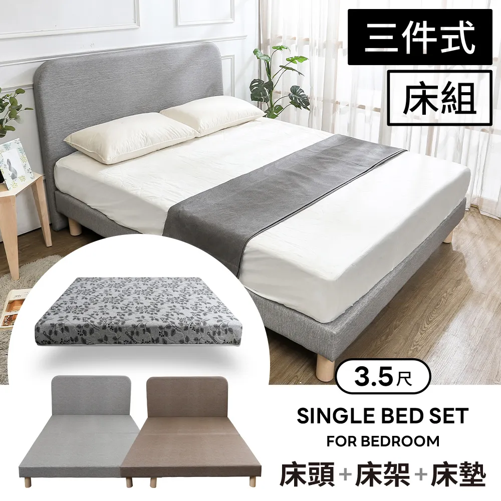 Boden-奈曼5尺雙人耐磨貓抓皮革床頭片+漂浮造型實木床架/懸浮式床底(四色可選) 歷史價格詳細信息