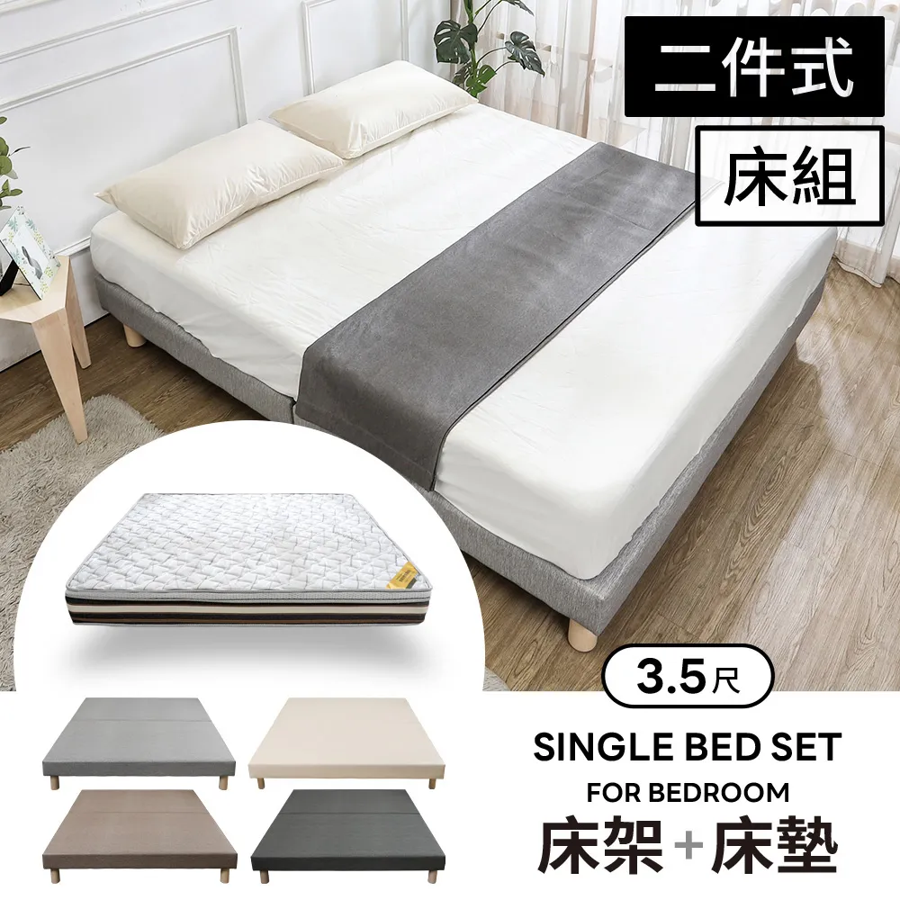 Boden-奈曼5尺雙人耐磨貓抓皮革床頭片+漂浮造型實木床架/懸浮式床底(四色可選) 歷史價格詳細信息