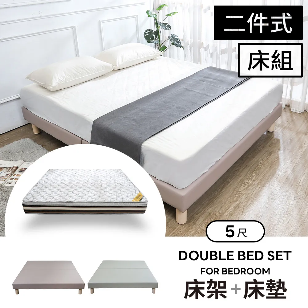 Boden-哈波3.5尺單人貓抓皮革床房間組-3件組(附插座床頭片+床底+涼感兩用涼蓆床墊-兩色可選) 歷史價格詳細信息