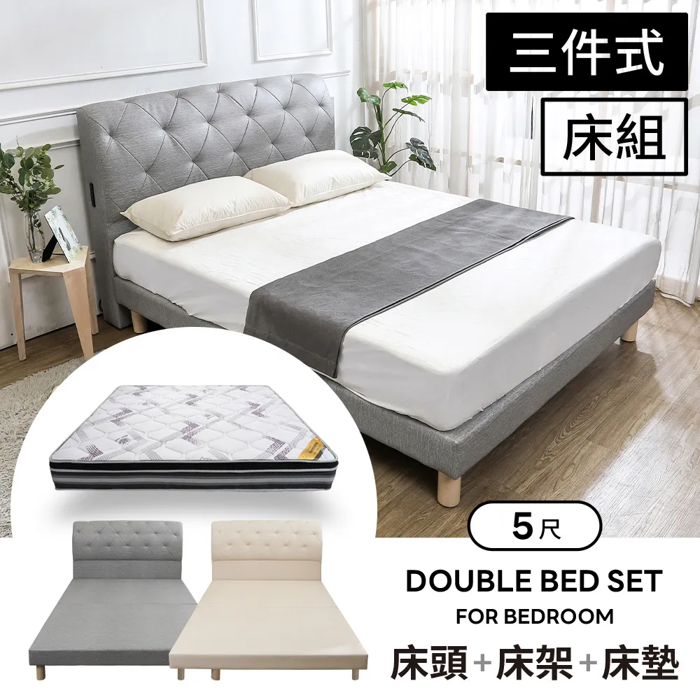 Boden-艾琪5尺雙人貓抓皮革床房間組-3件組(附插座床頭片+床底+涼感兩用涼蓆床墊-兩色可選) 歷史價格詳細信息